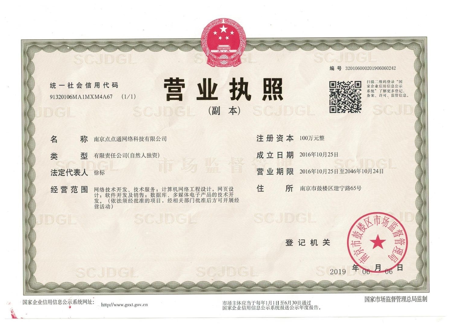 Zhongheng micro semiconductor officially obtained iatf16949 system certification and national high tech enterprise certificate